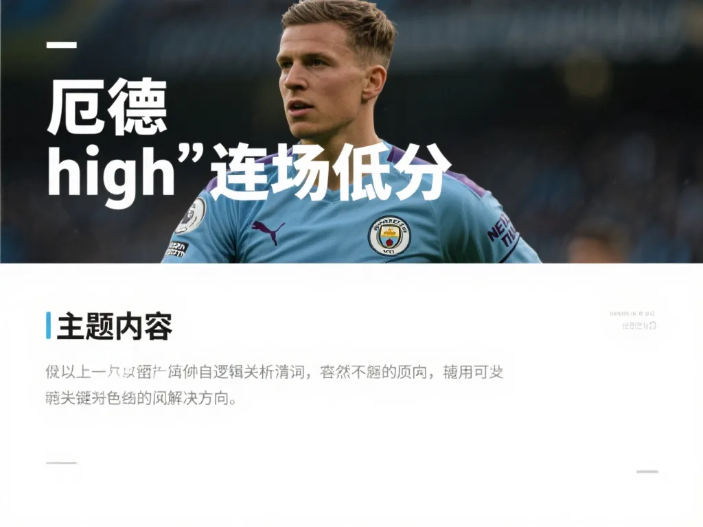 通过对上一